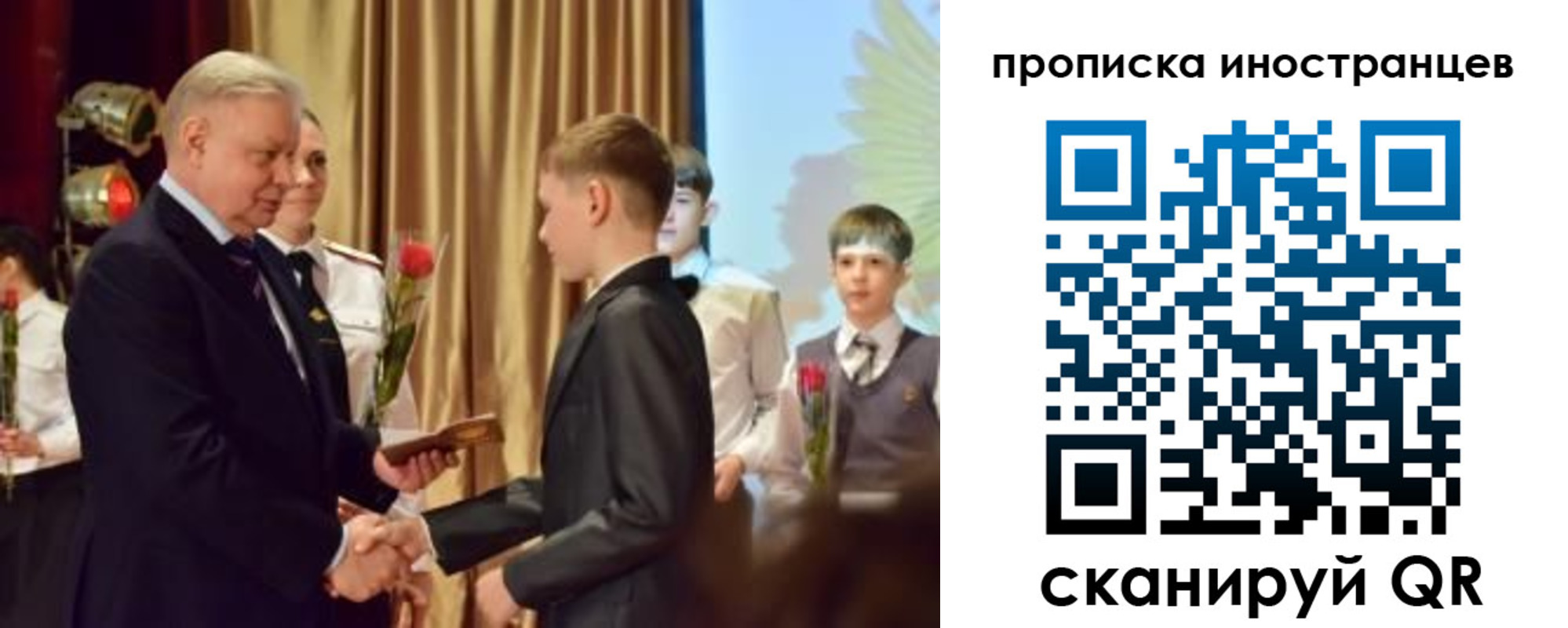 временная регистрация купить в Снежинске