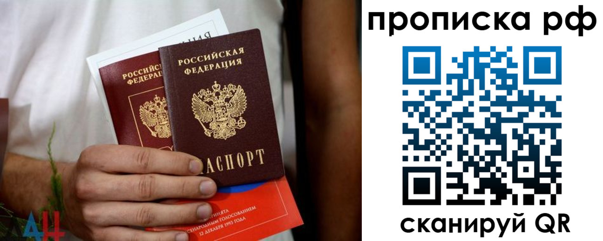 регистрация в Снежинске