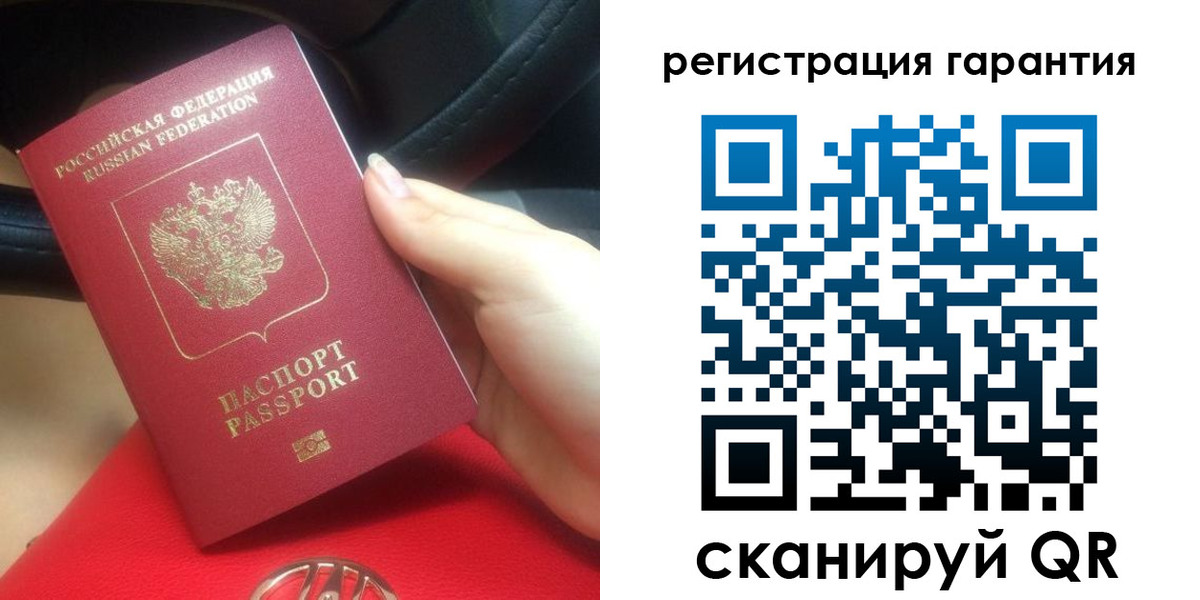 пропишу в квартире в Снежинске
